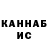 ГАШИШ hashish Edgaras Jack