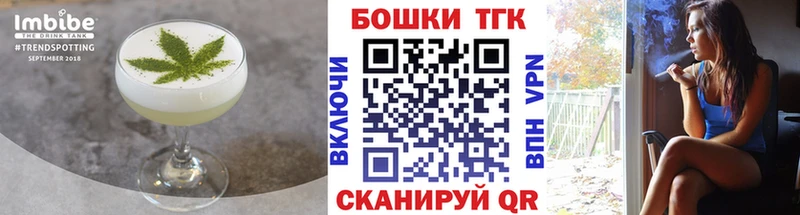 Canna-Cookies конопля  МЕГА ссылка  Чадан 