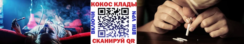 Кокаин 99%  Чадан 