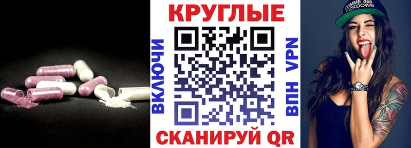 купить наркотик Чадан mega как войти ЭКСТАЗИ ешки