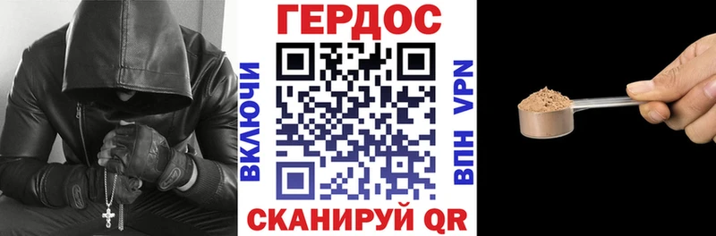 ГЕРОИН VHQ  где купить наркоту  Чадан 