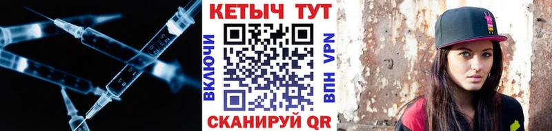 КЕТАМИН ketamine  Чадан 
