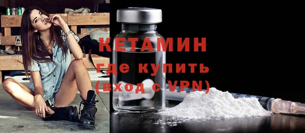 эйфоретик Одинцово