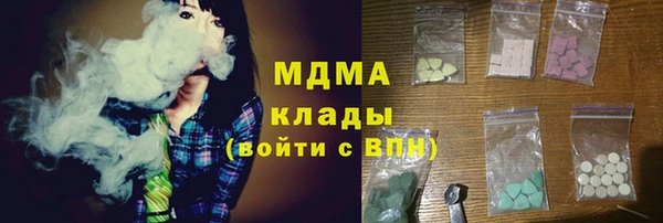 амфетамин Алексеевка