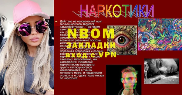 героин Мегион