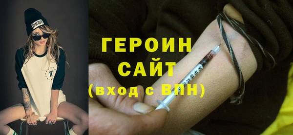 марки nbome Медвежьегорск
