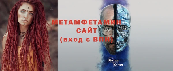 амфетамин Алексеевка