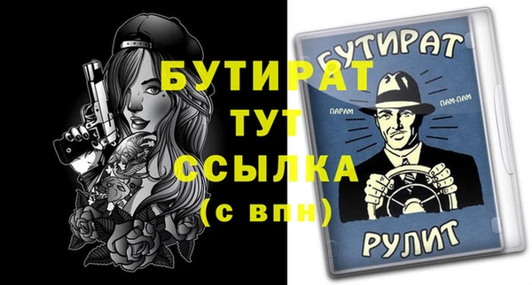 мяу мяу мука Алексин