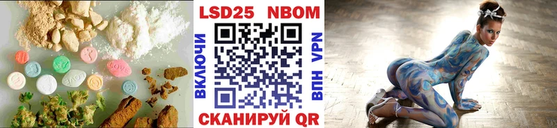 Лсд 25 экстази ecstasy  Чадан 