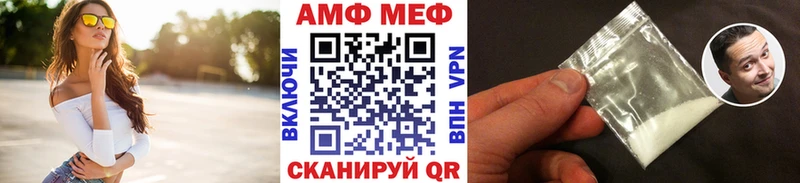 Первитин витя площадка как зайти Чадан