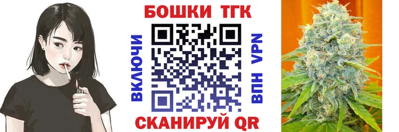 продажа наркотиков  Чадан  Канабис Bruce Banner 